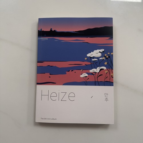 Official heize album - official, late
