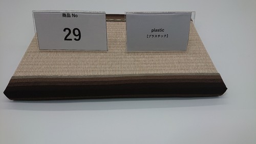 Interior tatami mat from - mat,