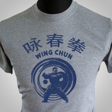 Wing Chun T Shirt Retro Kung Fu Martial Arts MMA Tai Chi Karate Judo Warrior