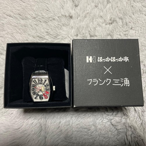 Frank miura hokka hokkatei - frank,