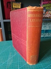 1889 Intermediate Greek-