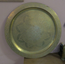 Vintage Arabic Syrian Moroccan