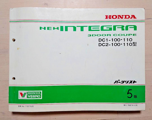 Honda integra dc1 dc2 - honda,
