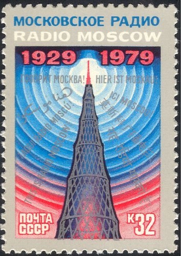 Russia 1979 radio - 1979,