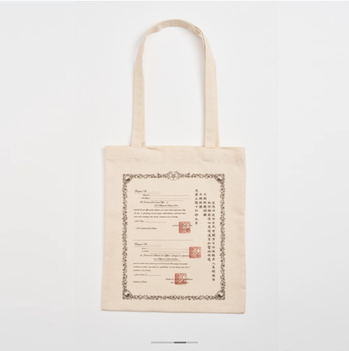 Korean historical passport - korean,