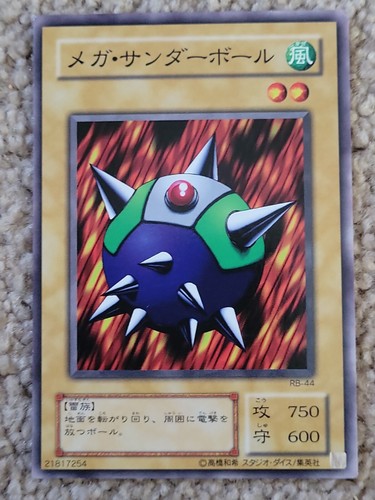 Mega thunderball oh - mega,