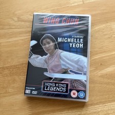 New - Wing Chun - Hong Kong Legends HKL DVD R2 - Michelle Yeoh