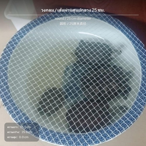 Fish tank cover round - cover,