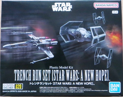 Bandai trench run set - bandai,