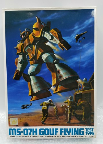 1980 bandai model kit - 1980,