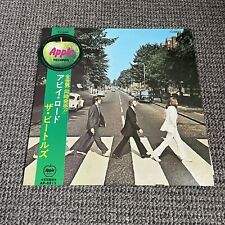 The Beatles – Abbey Road