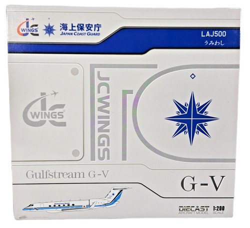 Wings gulfstream 1 - g-v, 1:200
