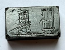 Antique Metal Face on Wood Print Printers Block - Old Book Press