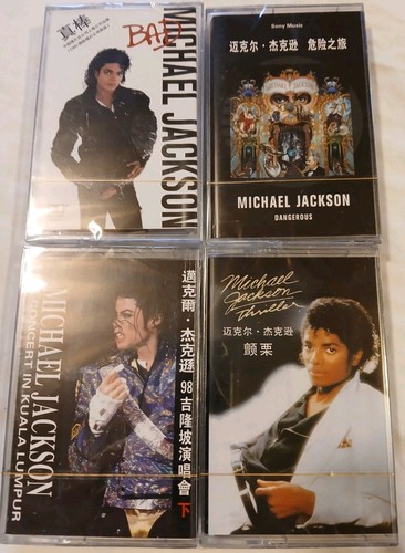 Michael jackson audio - 4x,