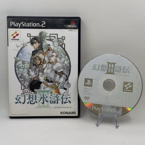 Genso suikoden iii - iii, 3