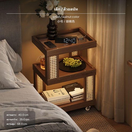 Tier mobile nightstand - 3-tier,