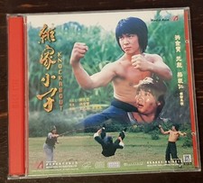 Knockabout VCD - Yuen Biao -