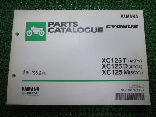 Used yamaha cygnus 125 parts - 125,