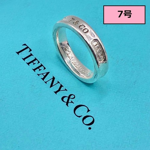 Tiffany 1837 narrow slim - co.,