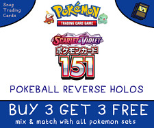 Pokemon 151 Single Cards - JAPANESE (SV2A) - Pokeball Reverse Holo - BUY 3 GET 3