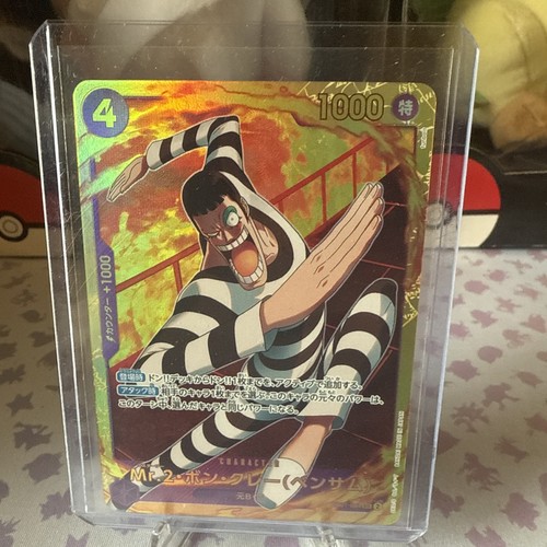 One piece memorial collection - memorial,