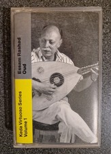 Essam Rashad - Oud Instrument, Keda Virtuoso Series,  Cassette, RARE, SIGNED
