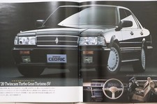 NISSAN CEDRIC (7th generation