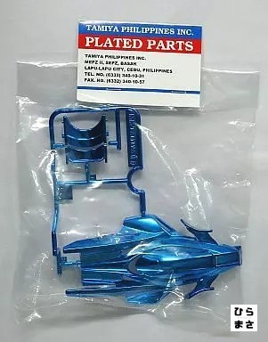 Aero thunder shot - thunder,