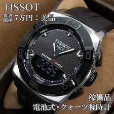 TISSOT TONI PARKER LIMITED