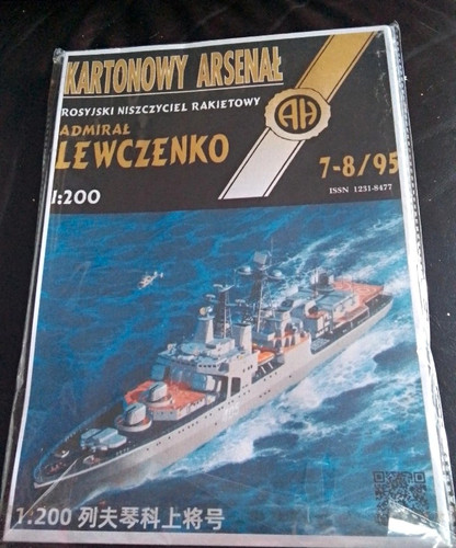 Kartonowy arsenal admiral - kartonowy,