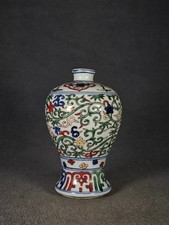 Chinese Wucai Polychrome