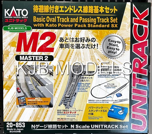 Gauge kato 853 unitrack - n,