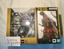 S.H.MonsterArts Shin Godzilla