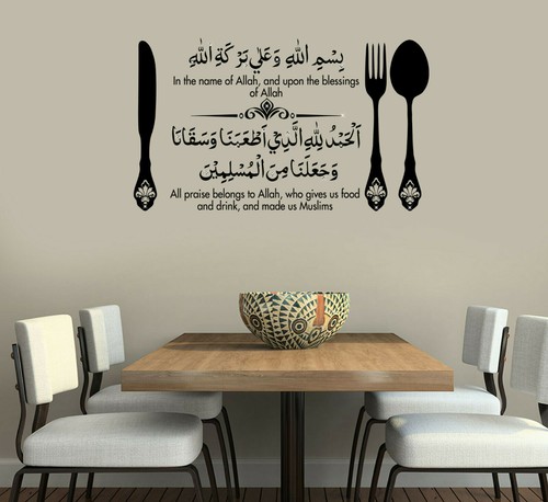 Bismillah eating dua - dua, islamic