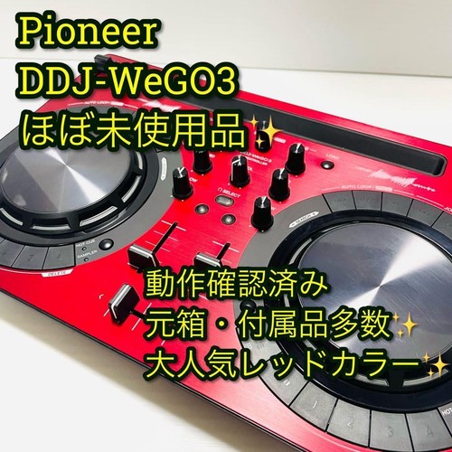 Pioneer ddj wego3 red - pioneer,