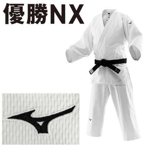 Mizuno yusho judo gi - nx,