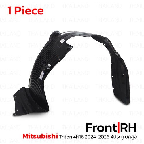 Front right wheel arch splash - front,