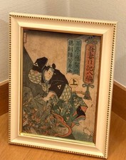 Original Edo Ukiyo-e Woodblock Print Utagawa Yoshitora Samurai Snake Framed