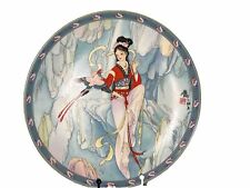 Imperial Ching-te Chen Porcelain Collectors Plate Thread Of Sky Boxed Limited Ed