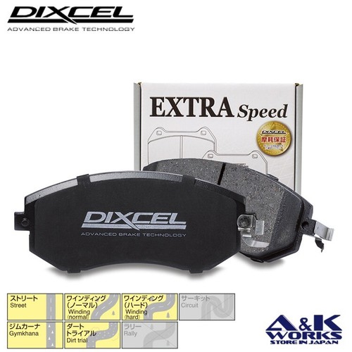 Dixcel es371010 street sports - dixcel,