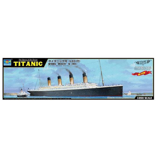 Trumpeter 03719 200th scale - trumpeter, 1:200th