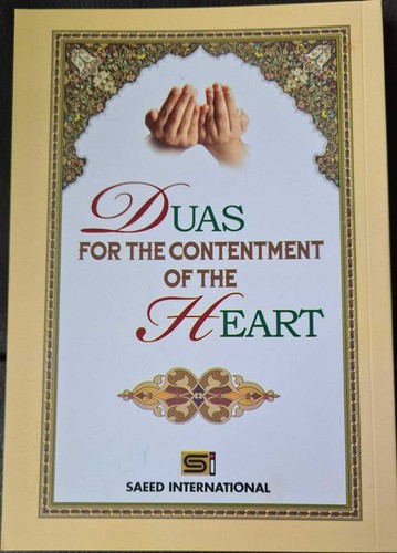Majmua wazaif dua for the - e,
