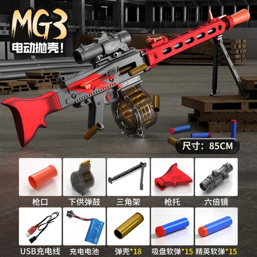 Soft bullet toy gun shell - soft,