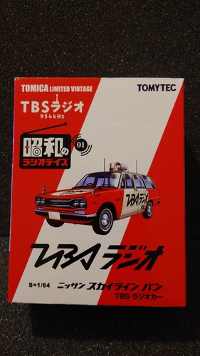 Tomica limited vintage - limited,