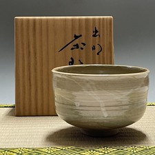 Japanese Pottery Mushiake Ware