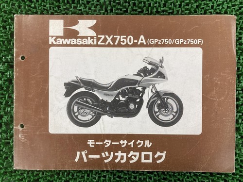 Gpz750 gpz750f parts list - gpz750,