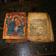 Antique 18th C Ethiopian