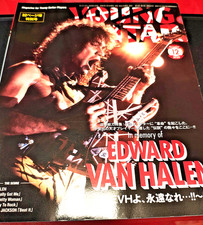 YOUNG GUITAR 2020 12 Japan