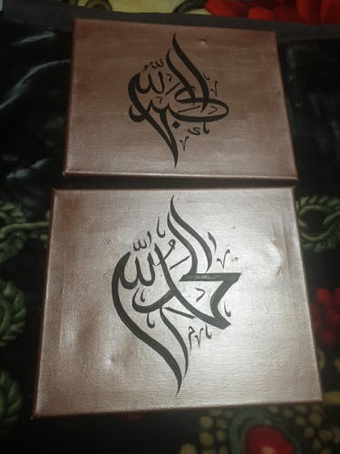 Set two arabic calligraphy - two,