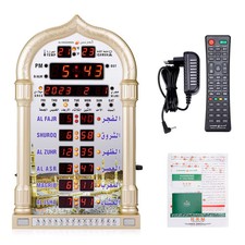 Digital azan mosque prayer - azan,